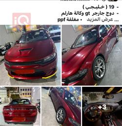 دۆج چارجەر